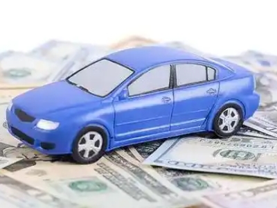 普陀汽车抵押贷款的优势?